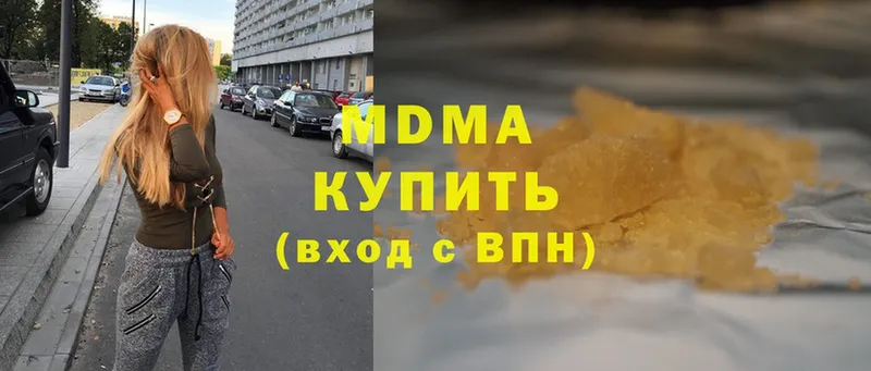 MDMA молли  хочу   гидра онион  Кукмор 